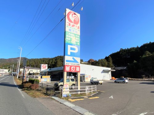 ホームセンター　コメリハード&グリーン坂下店（ホームセンター）まで1375m