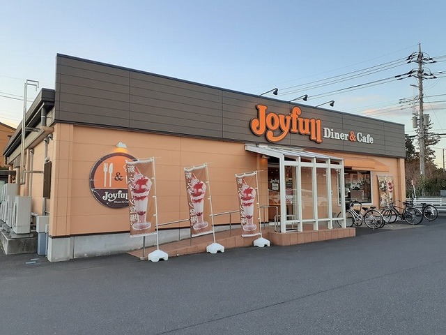 飲食店　ジョイフル　土浦神立店（飲食店）まで300m