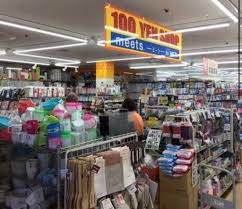 その他　meets.(ミーツ) 大泉学園店（その他）まで239m