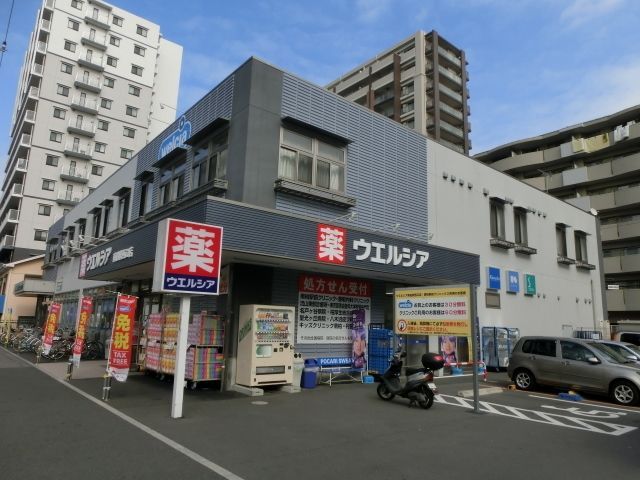ドラックストア　ウエルシア南柏駅西口（ドラッグストア）まで399m