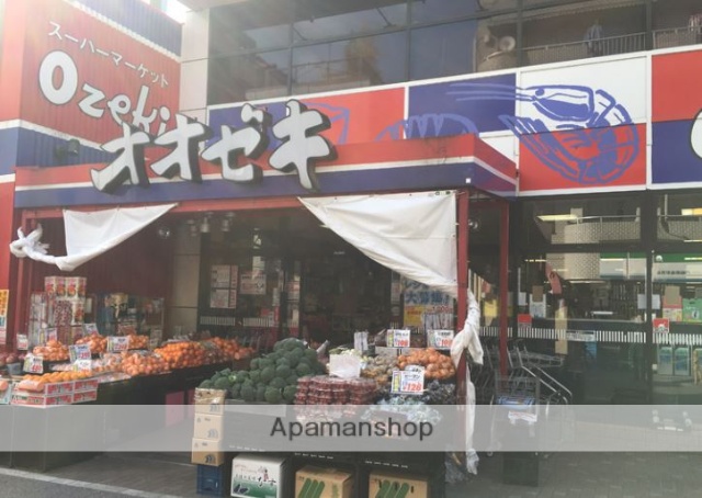 スーパー　オオゼキ戸越銀座店（スーパー）まで386m