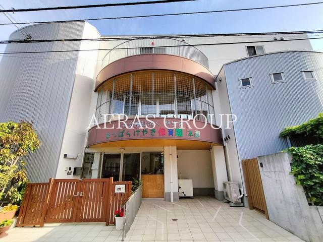 幼稚園・保育園　まつばらけやき保育園 本園（幼稚園・保育園）まで138m