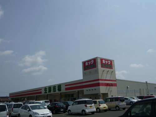 スーパー　ホック安倍店（スーパー）まで457m