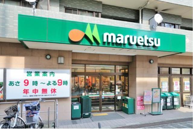 スーパー　マルエツ港北ニュータウン中川駅前店（スーパー）まで853m