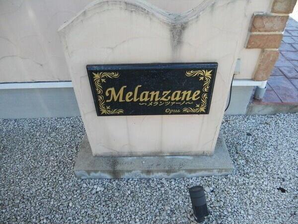 その他　その他