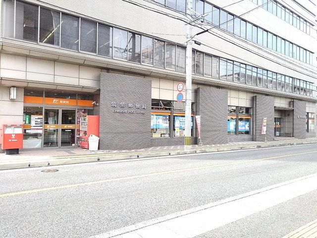 郵便局　筑紫郵便局（郵便局）まで500m