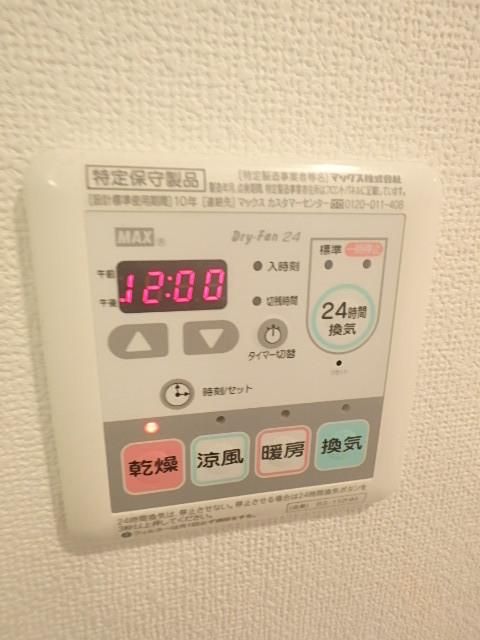 その他設備　室内乾燥機☆