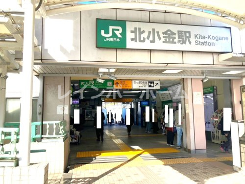 その他　北小金駅（その他）まで1360m
