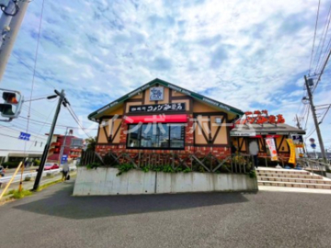 飲食店　コメダ珈琲店 松戸北小金店（飲食店）まで941m