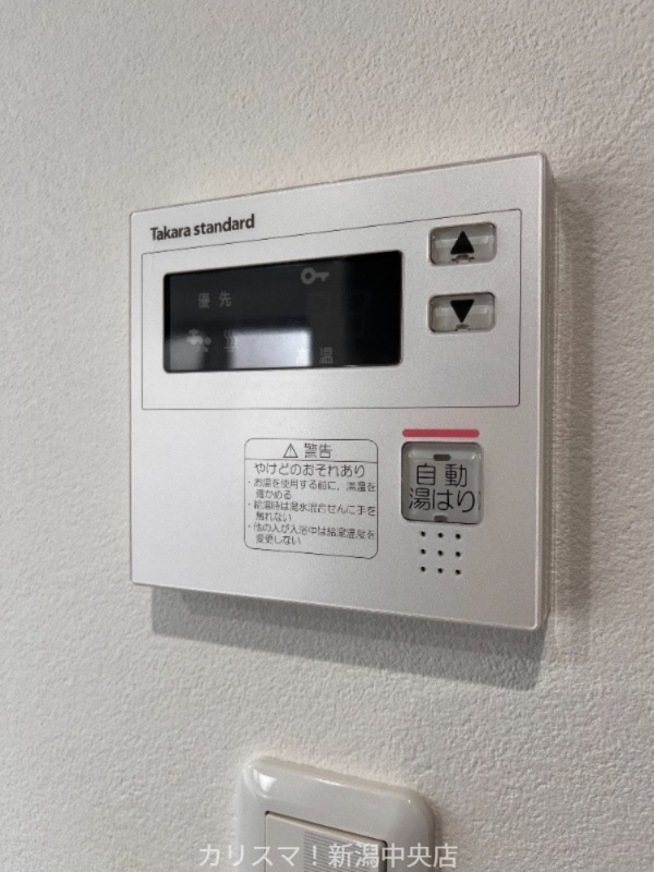 その他設備　※別部屋参考写真