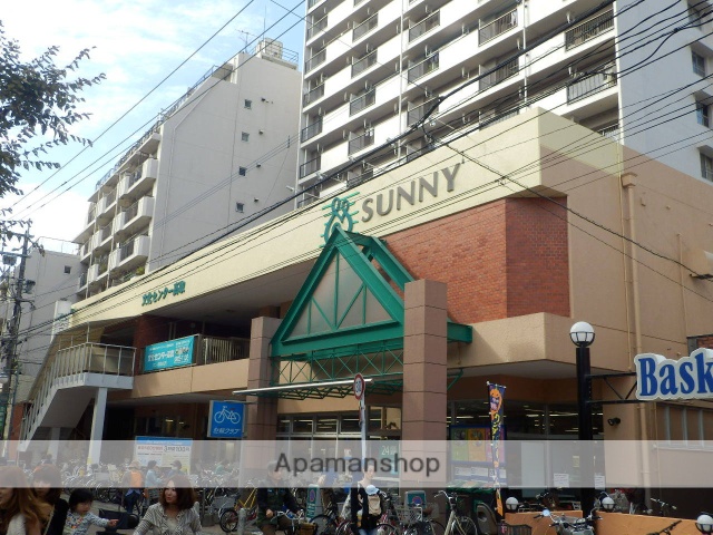 スーパー　サニー高取店（スーパー）まで281m