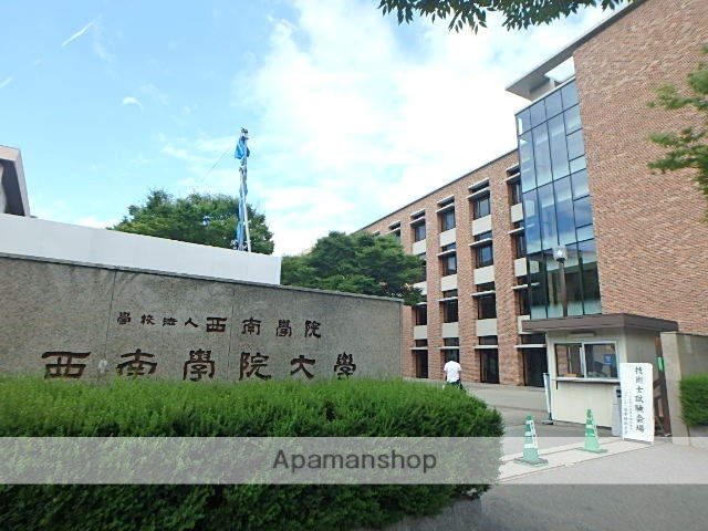 大学・短大　西南学院大学（大学・短大）まで508m