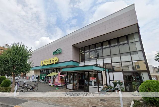 スーパー　（株）いなげや／昭島中神店（スーパー）まで557m