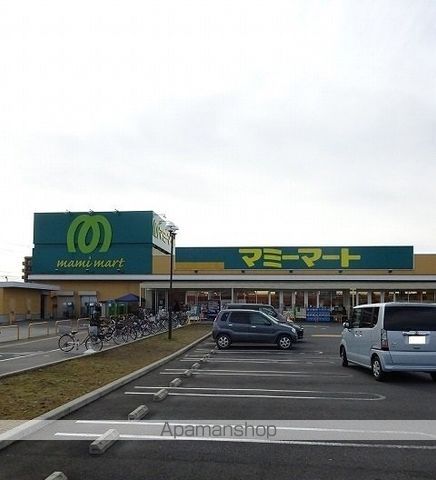 スーパー　マミーマート昭島中神店（スーパー）まで643m