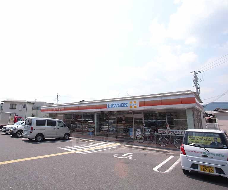 コンビニ　ローソン加茂駅前店（コンビニ）まで330m