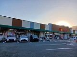 スーパー　ショージみどり坂店（スーパー）まで2700m