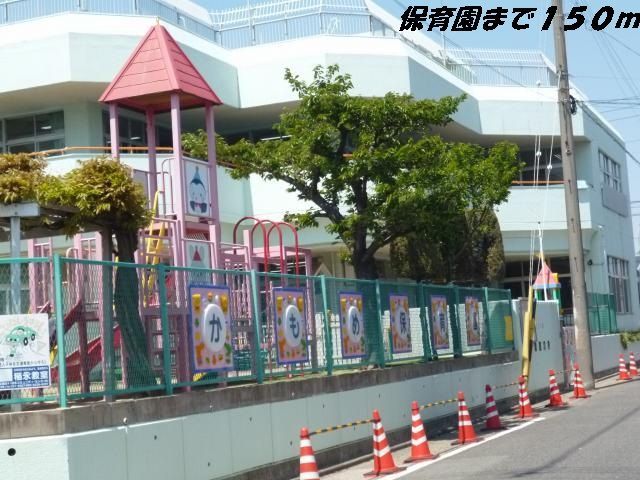 幼稚園・保育園　かもめ保育園（幼稚園・保育園）まで150m