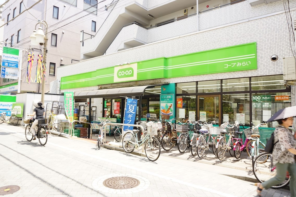 スーパー　コープみらい ミニコープ荻窪店（スーパー）まで230m