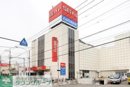 スーパー　西友（スーパー）まで914m