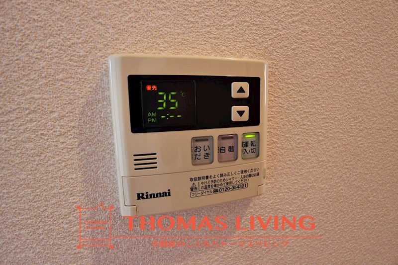 その他設備　温度調整機能付給湯器