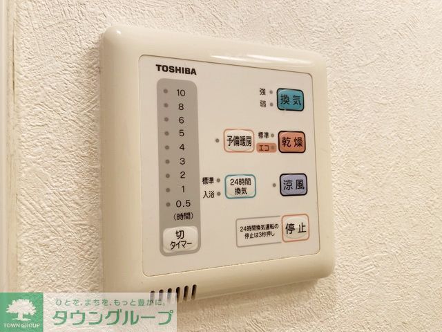 その他設備　設備