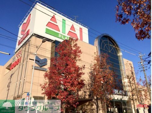 スーパー　フィールアイアイプラザ（スーパー）まで1040m