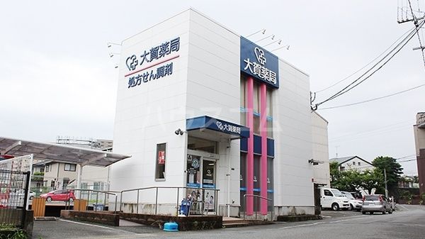 病院　満安内科医院（病院）まで295m