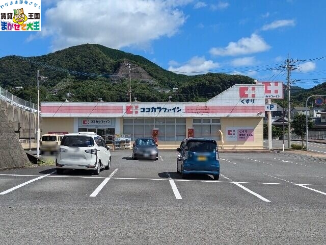 ドラックストア　ココカラファイン長与店（ドラッグストア）まで1072m