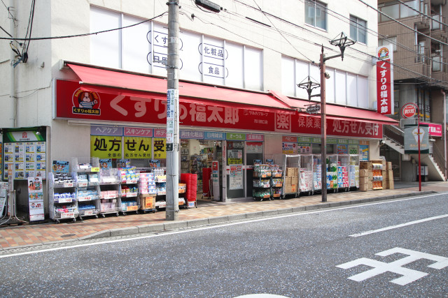 ドラックストア　くすりの福太郎市川南口店（ドラッグストア）まで350m