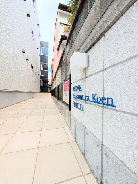 エントランス　★☆他社掲載も内見や契約可能！相見積もり大歓迎☆★