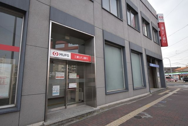 その他　くじらのゼロ賃貸は＼仲介手数料0円×初期費用最安×全国対応／