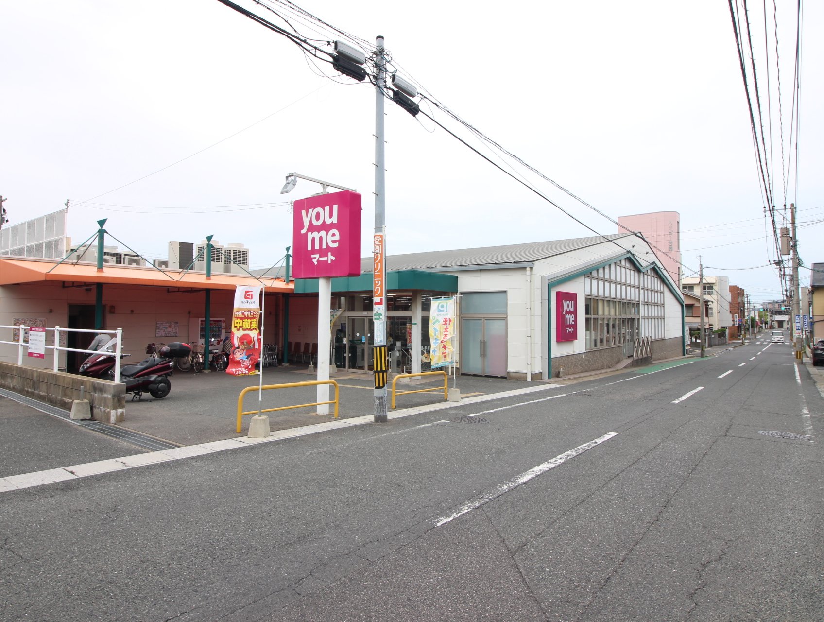 スーパー　ゆめマート若園店（スーパー）まで1077m
