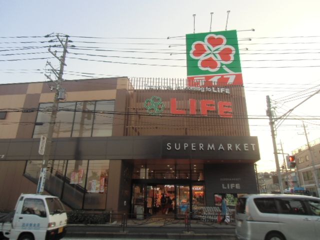 スーパー　ライフ宮内二丁目店（スーパー）まで831m