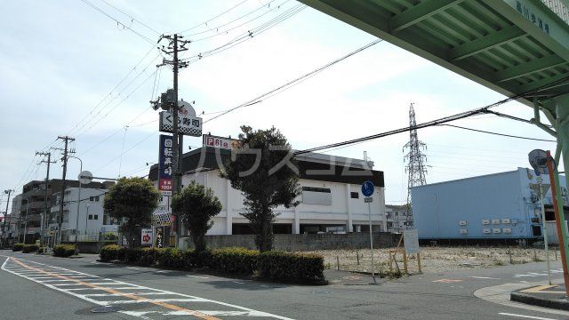 飲食店　くら寿司　豊中豊南町店（飲食店）まで3670m