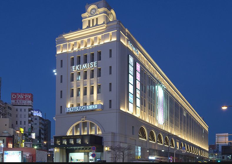 ショッピングセンター　EKIMISE（ショッピングセンター）まで609m