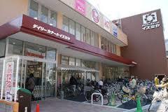 スーパー　イズミヤ（スーパー）まで350m