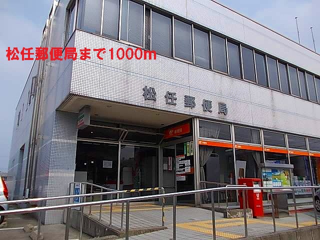 郵便局　松任郵便局（郵便局）まで1000m