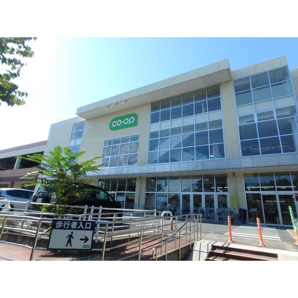 スーパー　コープみらい　コープ貝取店（スーパー）まで993m