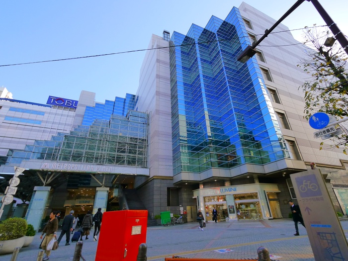 飲食店　メトロポリタンプラザ（飲食店）まで625m