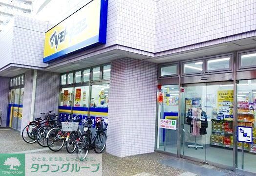 ドラックストア　マツモトキヨシ大田矢口店（ドラッグストア）まで240m