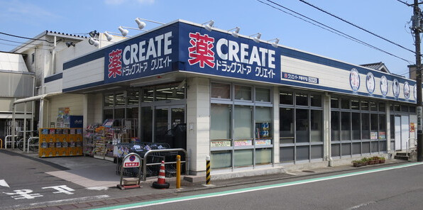 ドラックストア　クリエイトＳ・Ｄ 戸塚平戸店（ドラッグストア）まで650m