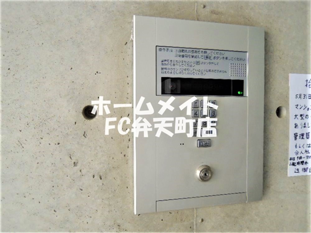 セキュリティ　オートロック完備です