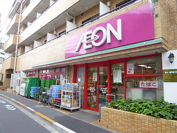 スーパー　まいばすけっと鷺ノ宮駅南店（スーパー）まで647m