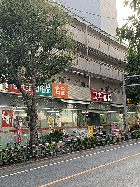 ドラックストア　スギ薬局鷺宮店（ドラッグストア）まで191m