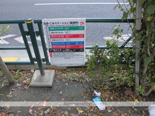 その他部屋・スペース　その他部屋・スペース