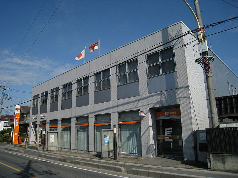 郵便局　吉川郵便局（郵便局）まで386m