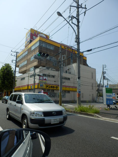 その他　ドン・キホーテ千葉中央店（その他）まで548m