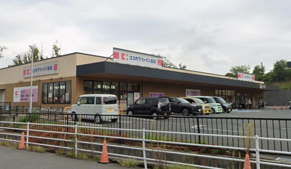 ドラックストア　ココカラファイン 七条店（ドラッグストア）まで1134m