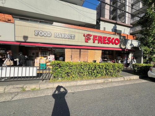 スーパー　FRESCO(フレスコ) 服部緑地店（スーパー）まで1020m