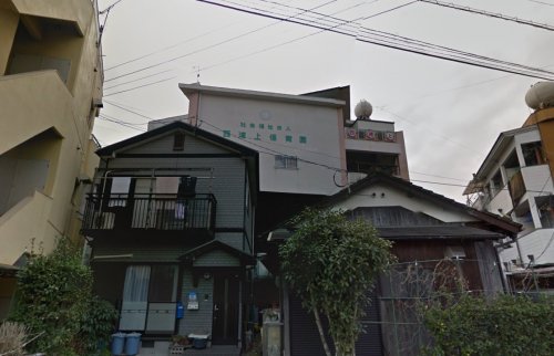 幼稚園・保育園　西浦上保育園（幼稚園・保育園）まで270m